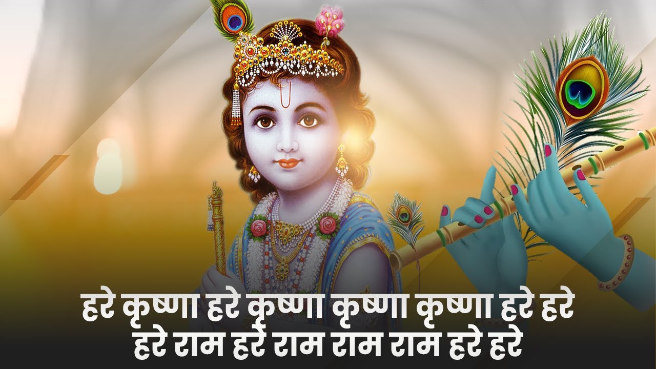 श्री श्री 108 श्री रामनाम महायज्ञ स्थान: बिरौली स्थान वार्ड 11 एवं 12 के बीच 