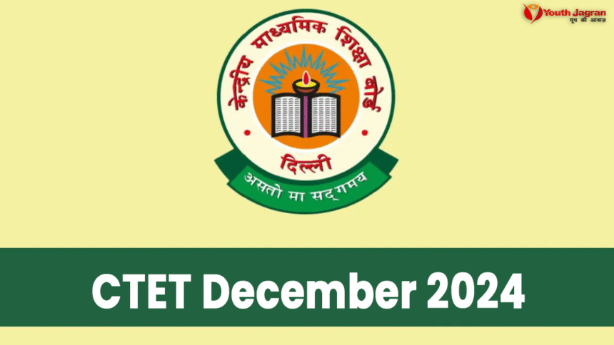 CTET December 2024