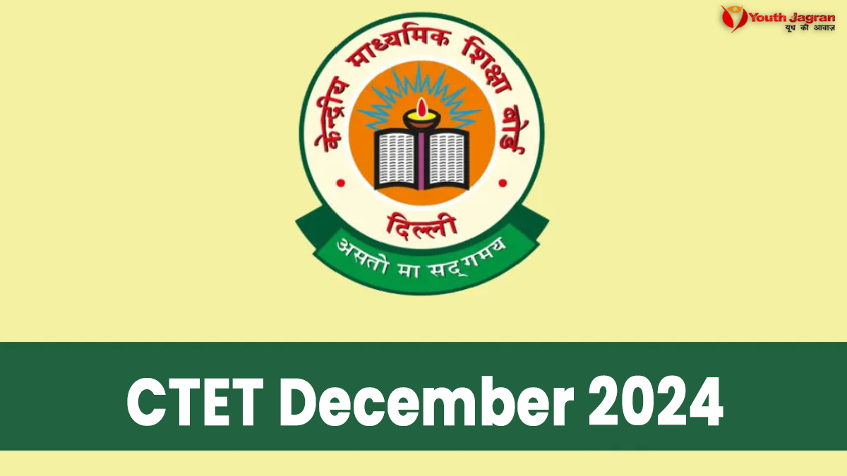 CTET December 2024
