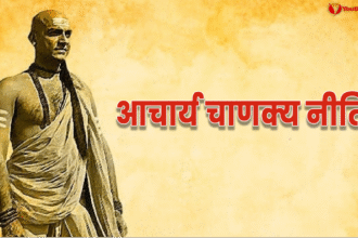 Acharya-Chanakya-Niti