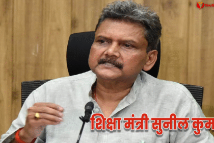 Education-Minister-Sunil-Kumar