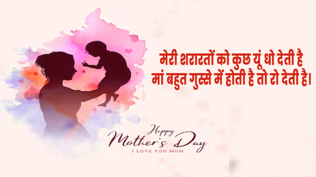Happy Mother's Day 2025 Wishes : मां को भेजें प्यार भरा संदेश, इन वॉलपेपर के जरिए करें मदर्स डे की शुभकामनाएं Happy Mother's Day 2025 Wishes : मां को भेजें प्यार भरा संदेश, इन वॉलपेपर के जरिए करें मदर्स डे की शुभकामनाएं