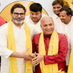 Prashant Kishor RCP Singh
