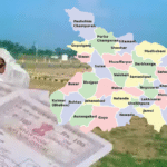 Bihar Bhumi