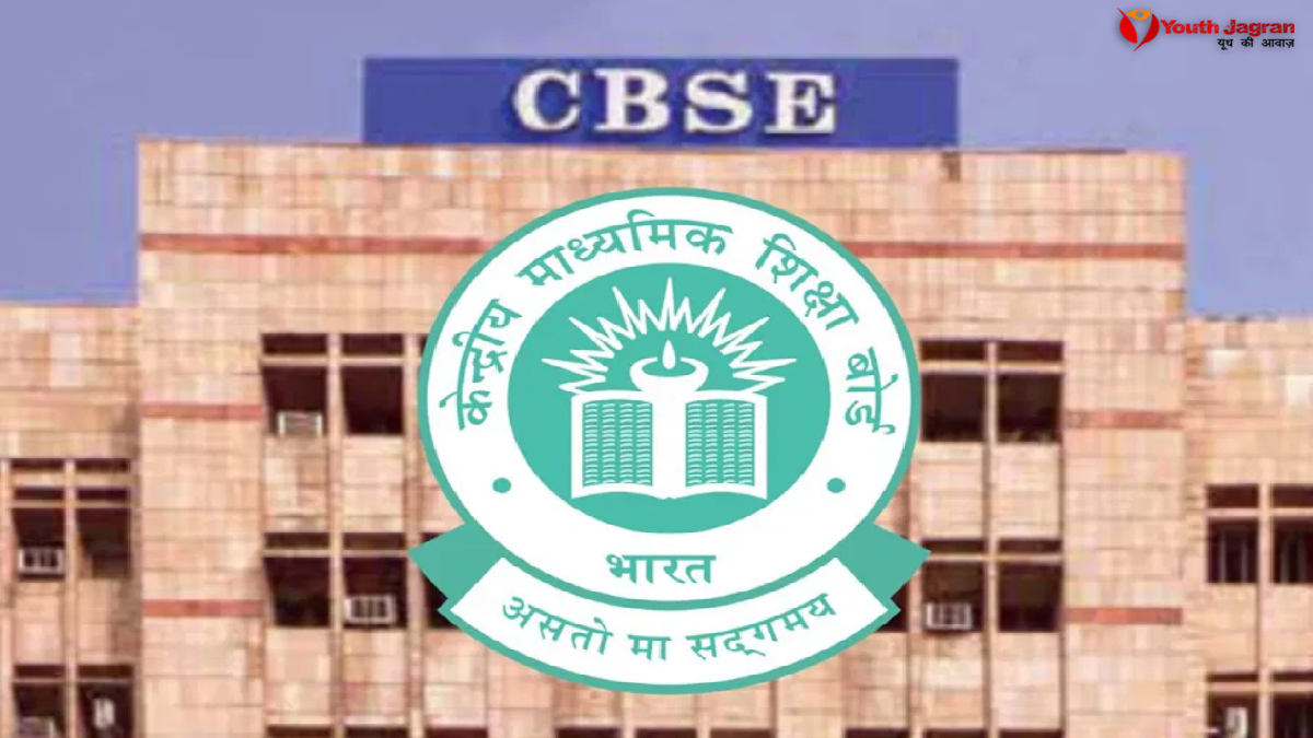 CBSE 10th Result 2025