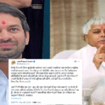 Lalu Prasad Yadav
