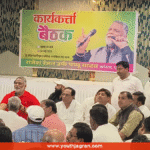 pappu yadav