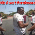 Ahmedabad-Plane-Crash