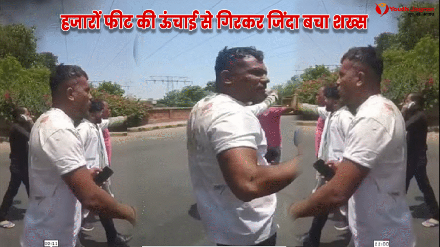 Ahmedabad-Plane-Crash