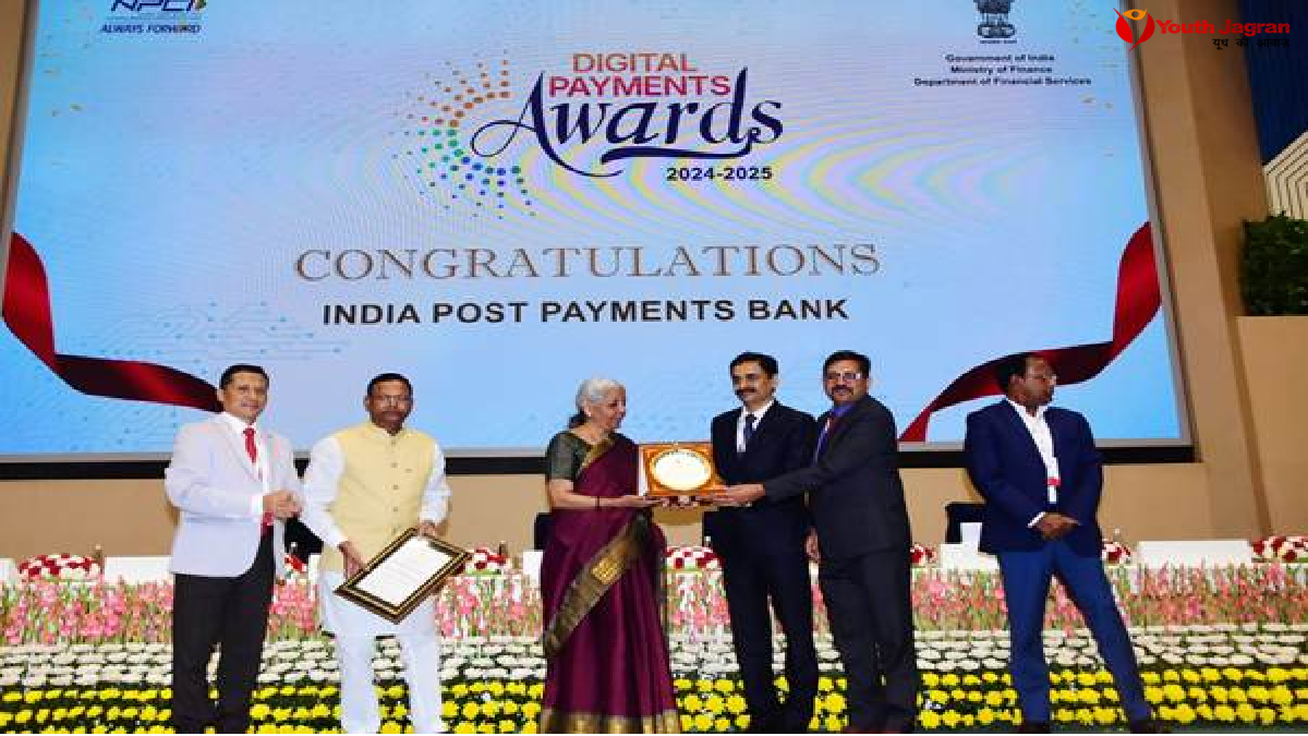 India Post Payments Bank