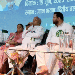 Lalu Prasad Yadav