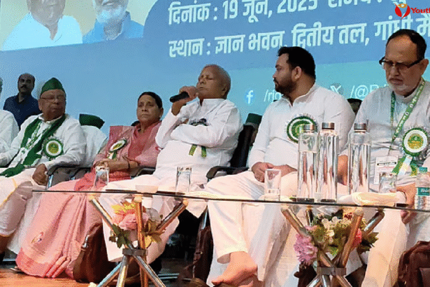 Lalu Prasad Yadav