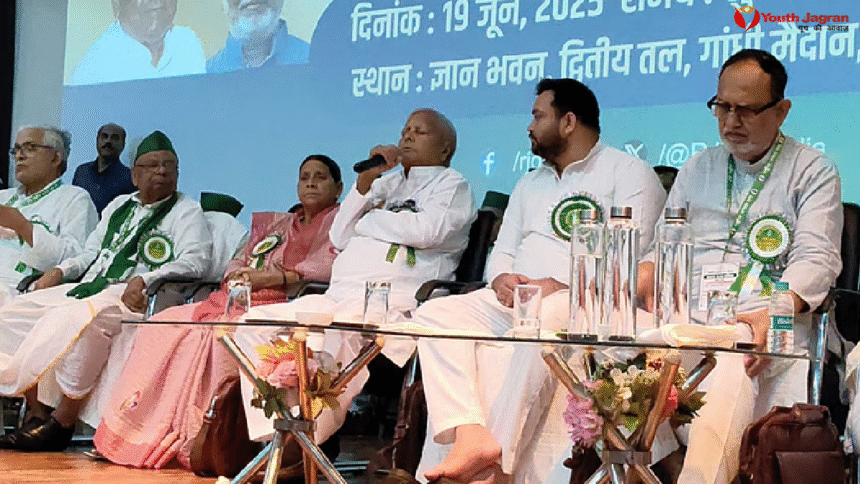 Lalu Prasad Yadav