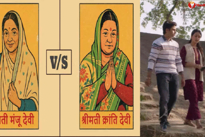 Panchayat-Season-4-Trailer