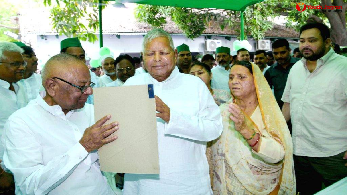 Rashtriya Janata Dal