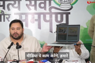Tejashwi Digital Force
