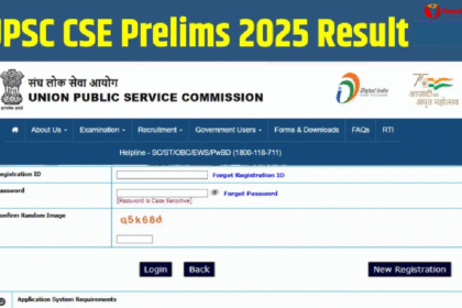 UPSC Prelims 2025 Result Out