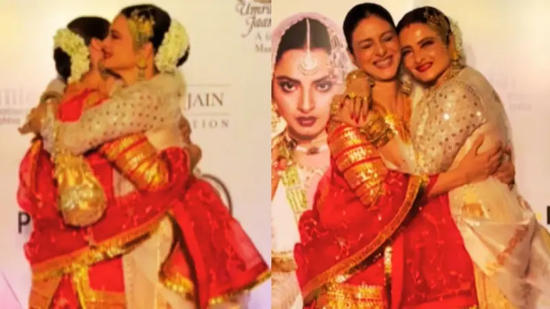 Umrao Jaan: 44 साल बाद 'उमराव जान' बनकर स्क्रीनिंग पर पहुंचीं रेखा, तो थम गईं लोगों की निगाहें