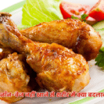 Non-veg for a Month in Sawan