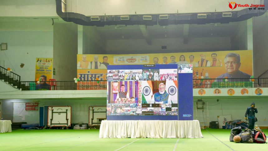 ‎Sansad-Khel-Mahotsav