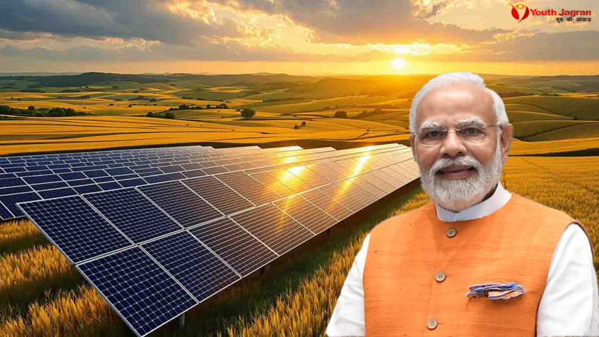 PM Surya Ghar Muft Bijli Yojana