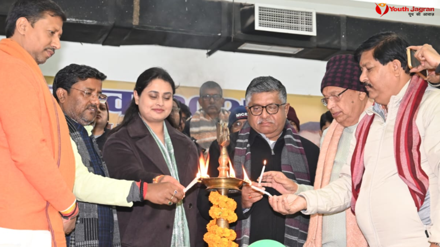 Sansad Khel Mahotsav