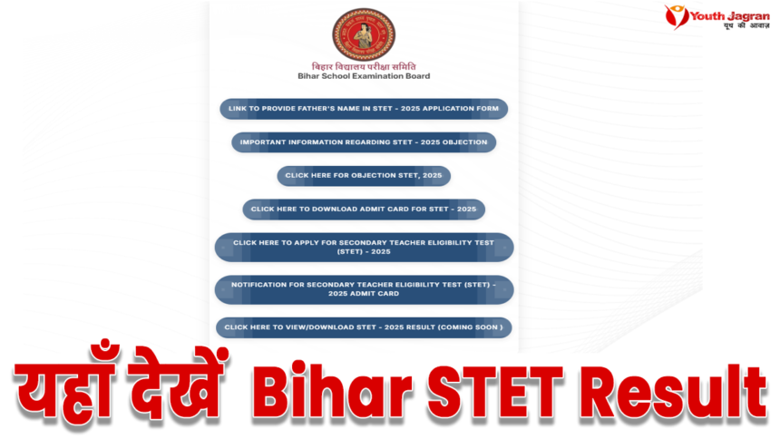 Bihar STET Result 2025