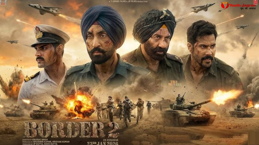 Border 2 Trailer Out