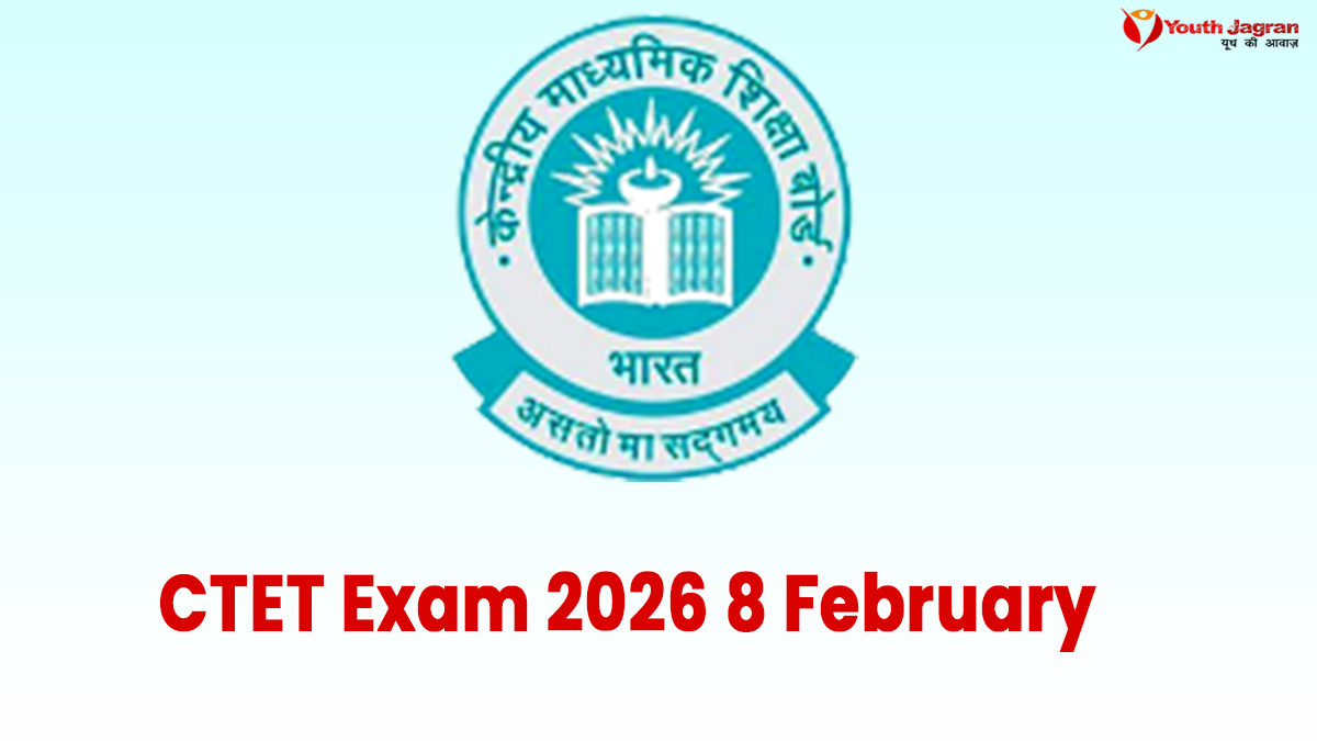 CTET Exam 2026 8 February