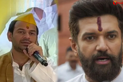 Chirag Paswan Tej Pratap Yadav
