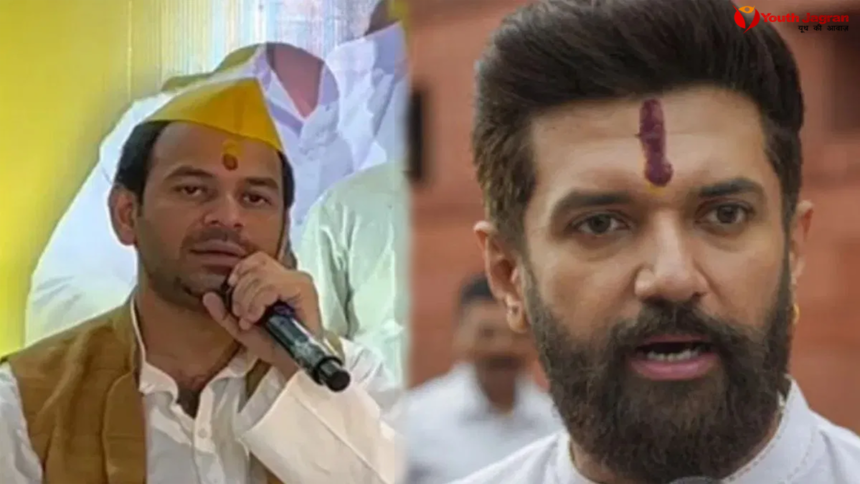 Chirag Paswan Tej Pratap Yadav