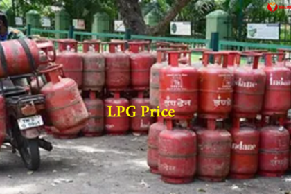 LPG Price