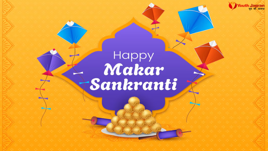 Makar Sankranti 2026