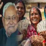 Mukhyamantri Mahila Rojgar Yojana 2025