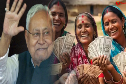 Mukhyamantri Mahila Rojgar Yojana 2025