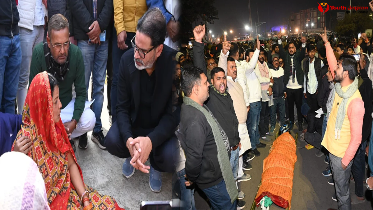 Patna NEET Student Rape Death