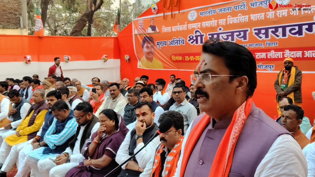 BJP President Sanjay Sarawagi