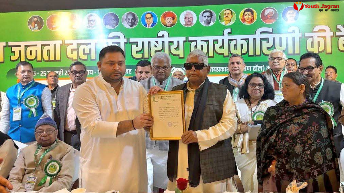 Tejashwi-Yadav-National-Executive-Chairman