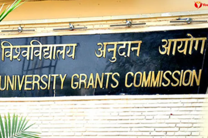 UGC Act 2026