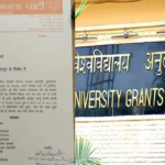 UGC Caste Based Discrimination Rule