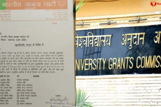 UGC Caste Based Discrimination Rule