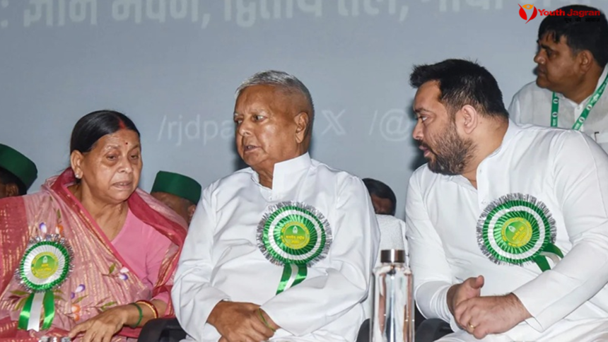 Lalu Yadav