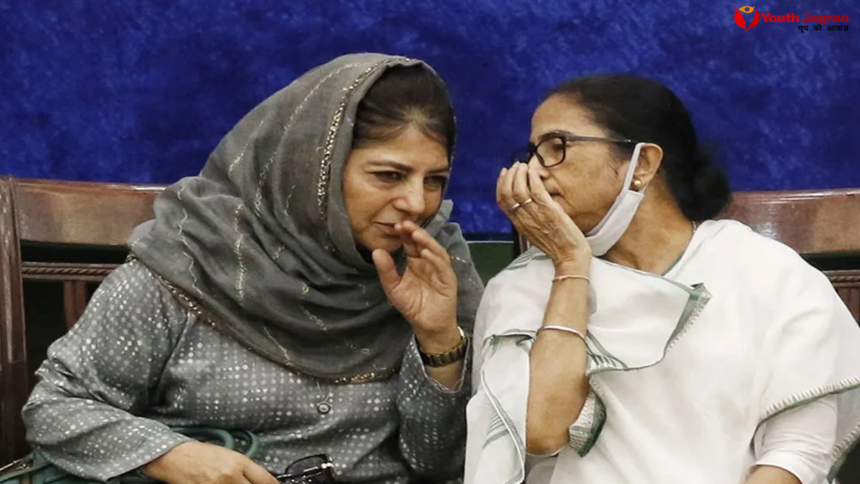 mehbooba mufti mamata banerjee