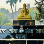 BPSC Exam Calendar 2026