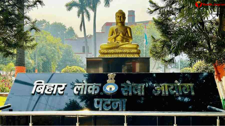 BPSC Exam Calendar 2026