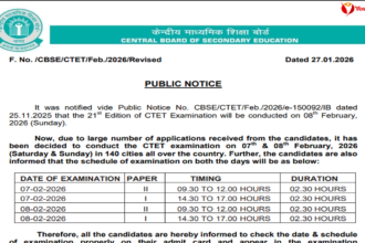 CTET February 2026 Exam