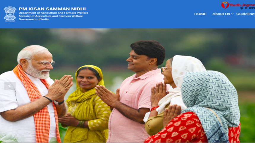 PM Kisan Yojana