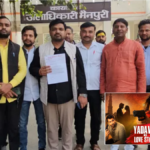 Yadav Ji Ki Love Story