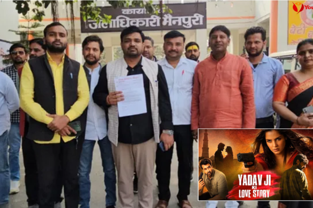 Yadav Ji Ki Love Story