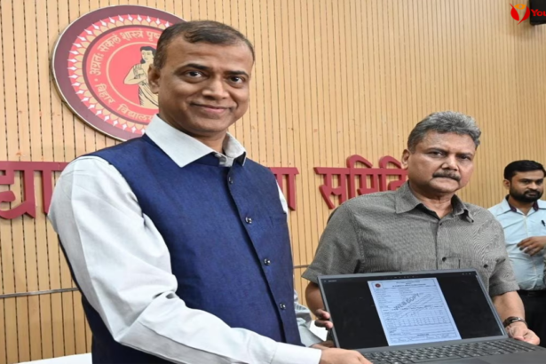 Bihar Board 12th Result 2026